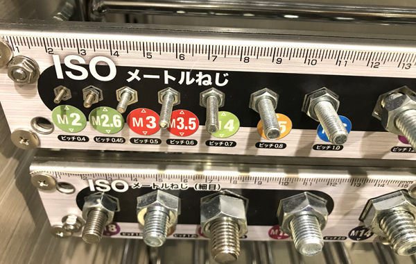 umeネジ５　ネジテスターボルト.jpg