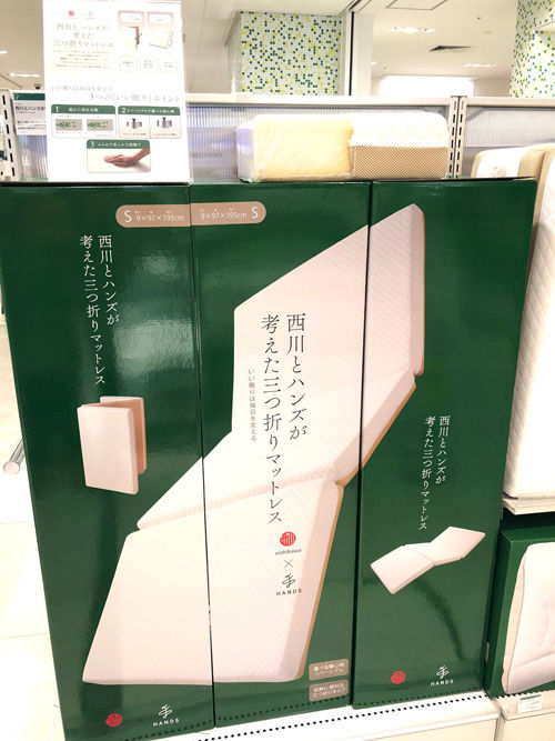ume三つ折り写真⑭.jpg