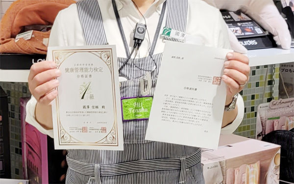 ume合格通知所持画像_補正.jpg