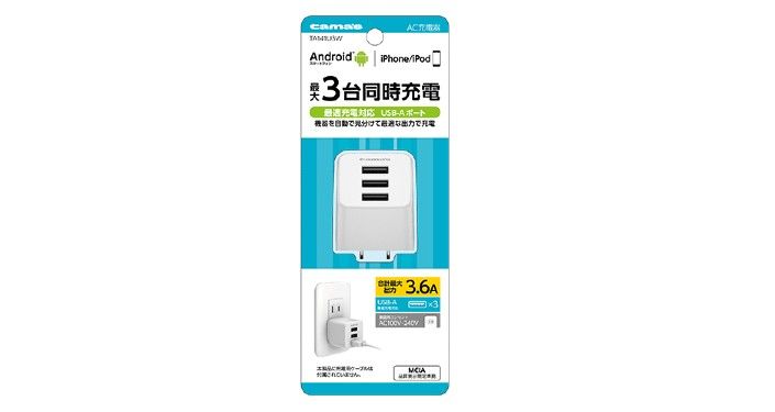 多摩電子.jpg