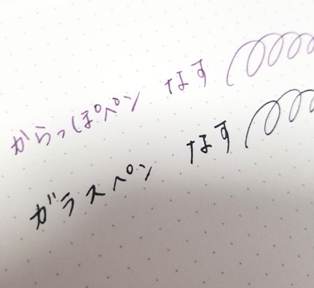 梅インク03　書き見本.jpg