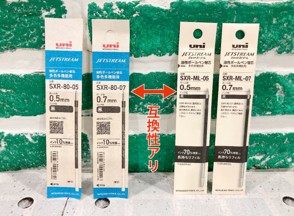 umeワザ②技アリ文具.jpg