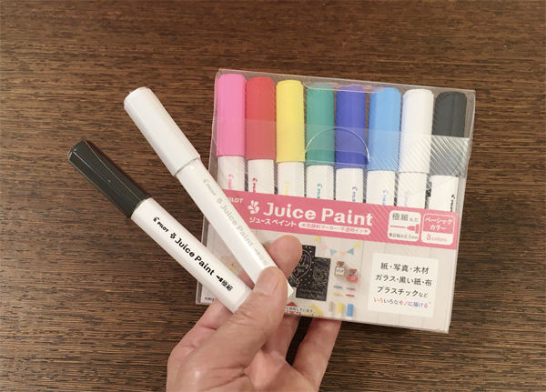 梅ファジュースペイント.jpg