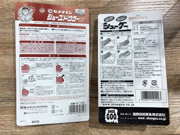 ume接02　説明書.jpg