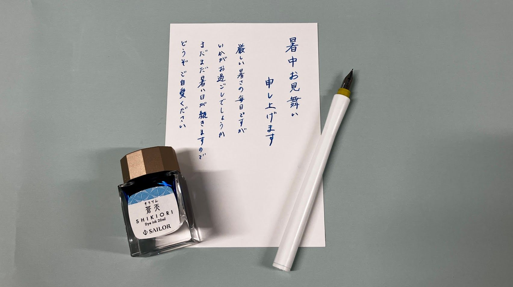 蒼天.JPG