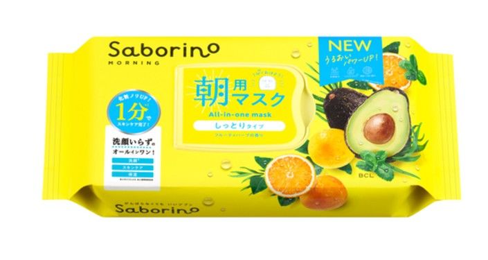 サボリーノ.jpg