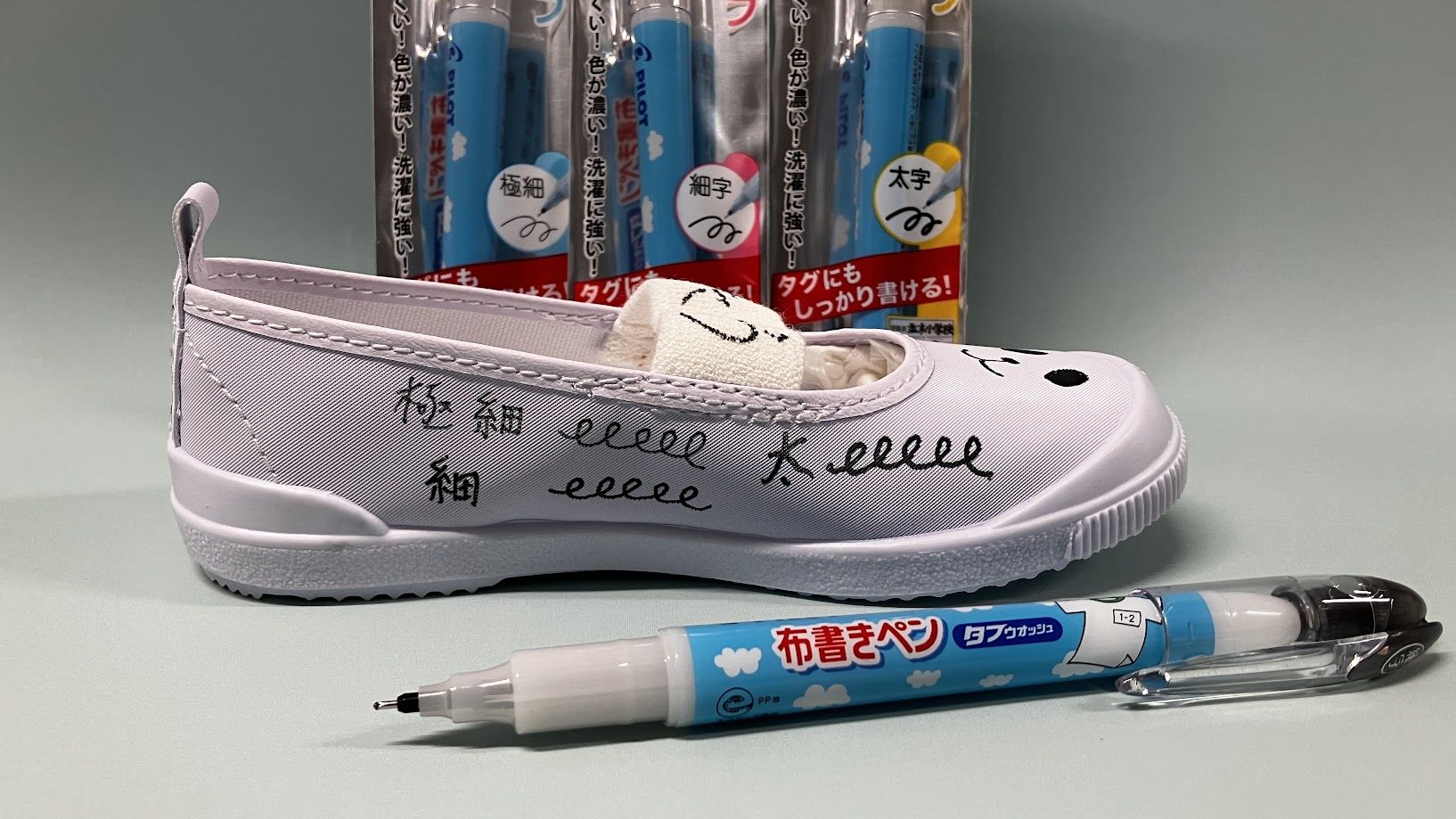 タフウォッシュ.JPG