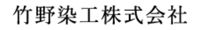 ume竹バナー.jpg