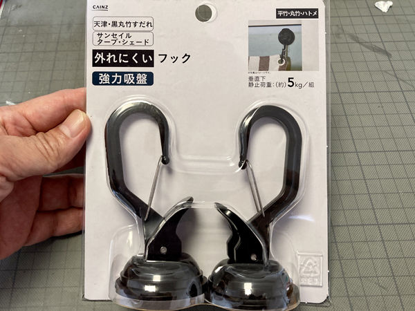 umeピール09　タープ用外装.jpg