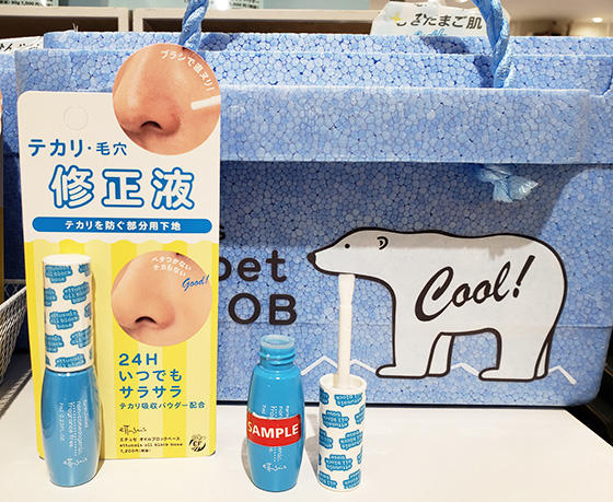オイル.jpg