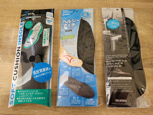 umeインソ画像③.jpg
