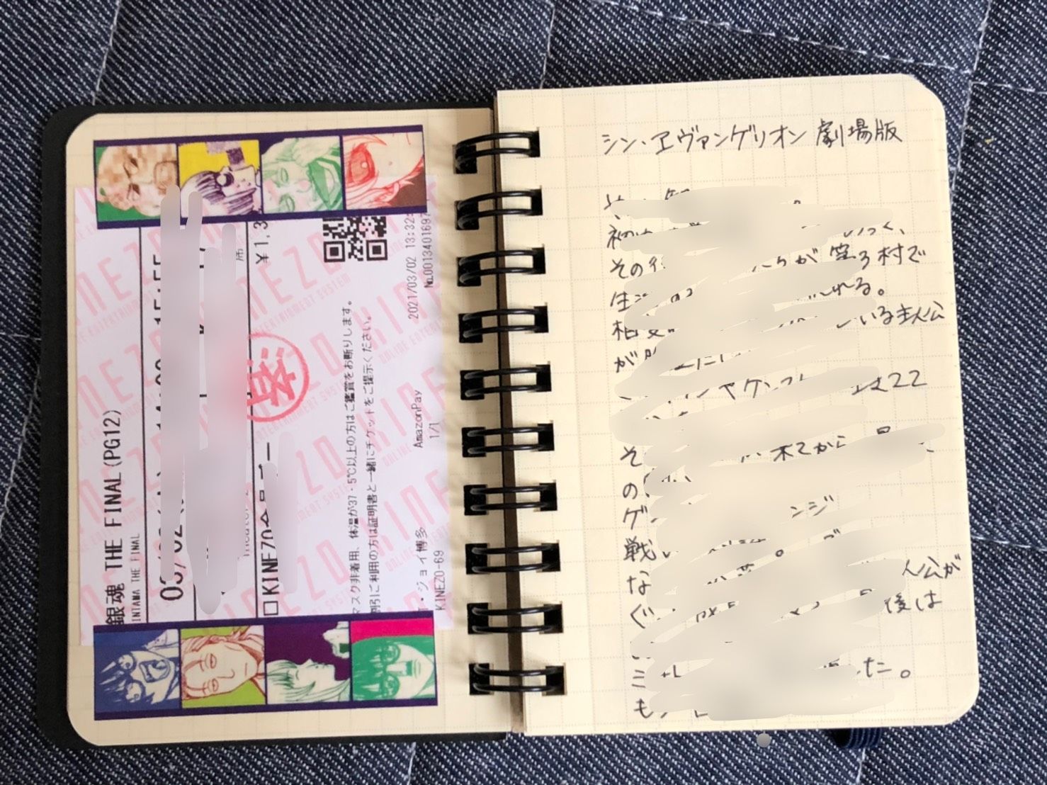 Nロル画像.jpg