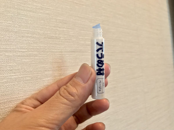 umeすきま補修２.jpg