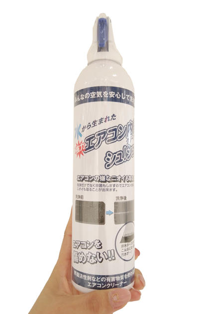 UM②シュシュ.jpg