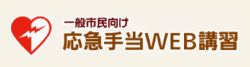 ume消防庁3分動画用.jpg