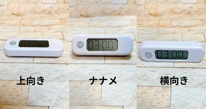 スティックル_置き方.png