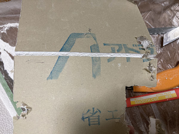 umeニッチ【23　石膏ボード割る】.jpg