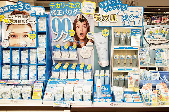エテュセ.jpg