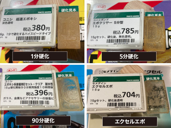ume接11121314.jpg
