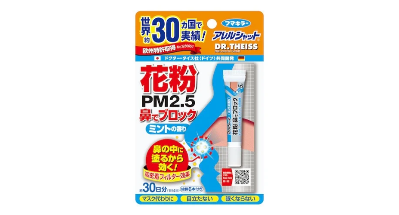 アレルシャット.png