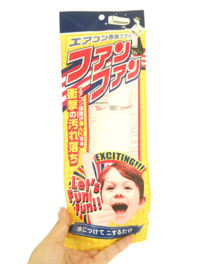 um③ファンファン.jpg
