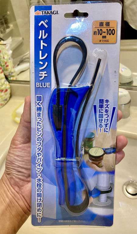 ume洗08ベルトレンチ.jpg