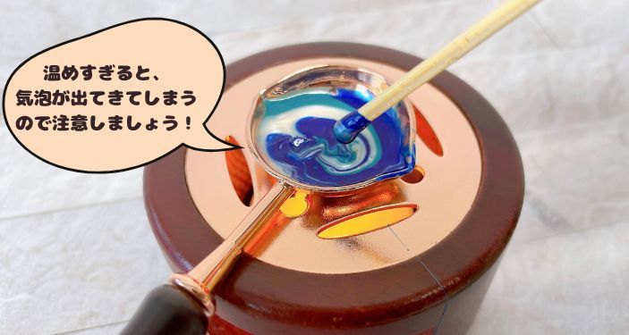 少し多めに入れておくとよさそう！カラーバランスをみて調整しよう！ (1).jpg