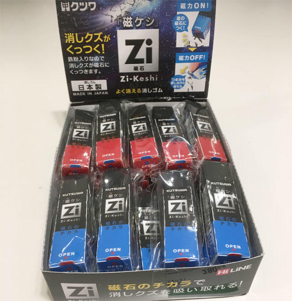 梅話題_磁ケシ.jpg