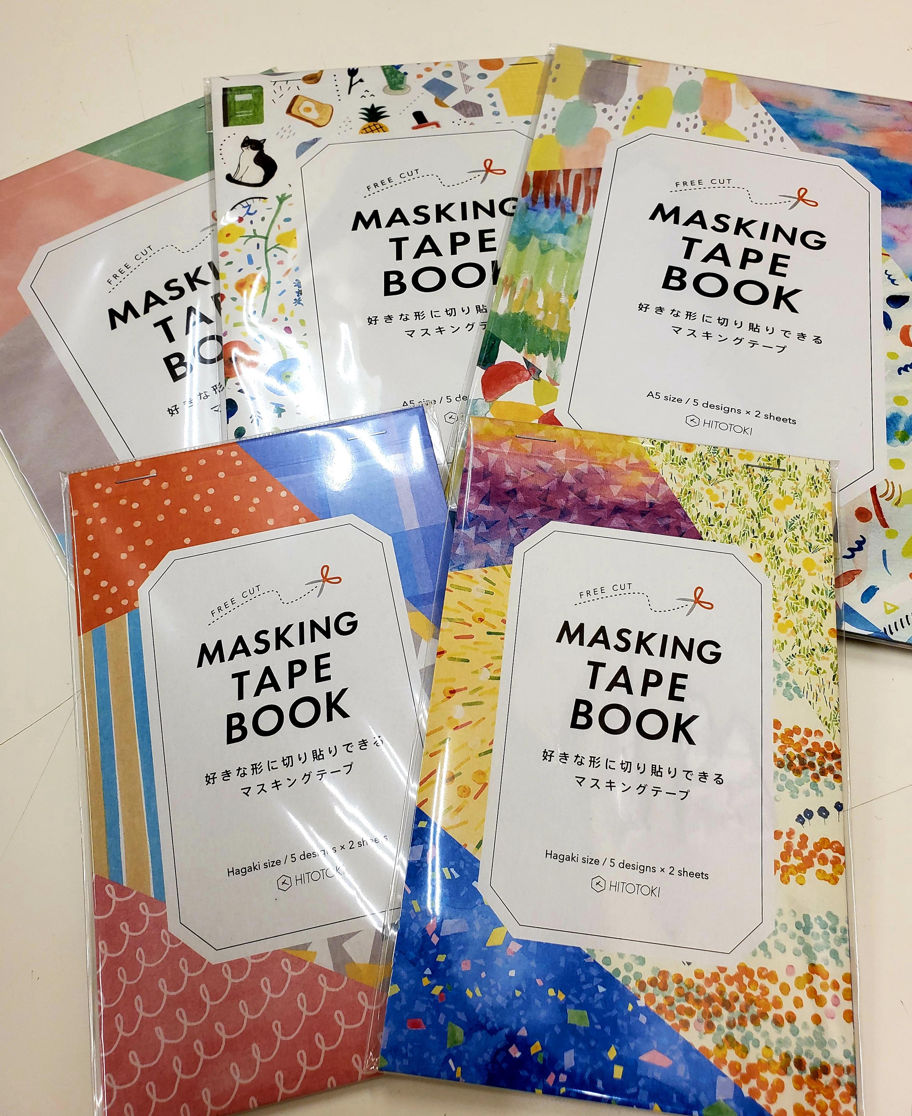マスキングテープブック.jpg