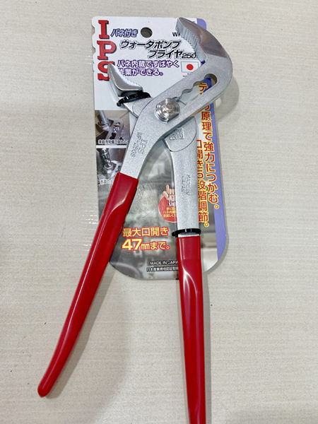 ume洗12ウォーターポンププライヤー.jpg