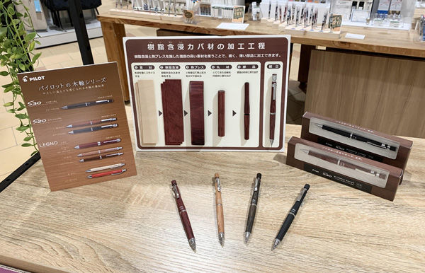 ume木S30売場画像①.jpg