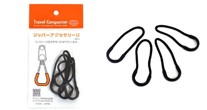 ジッパーアクセサリー.jpg