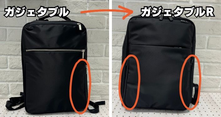 R前面サイドポケット.JPG