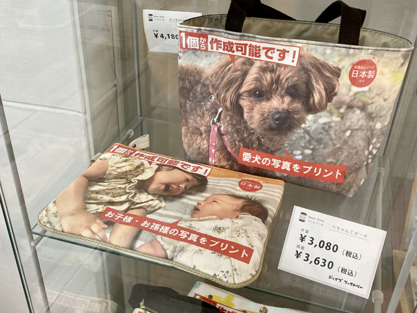 umeサン31  写真でポーチ.jpg