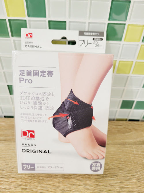 umeサポ商品画像⑥.jpg
