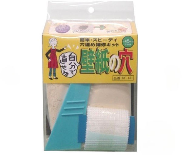 umeハイリスク05　壁紙の穴　商品.jpg