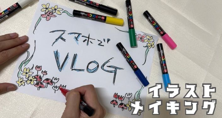 アーム05.JPG