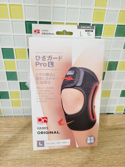 umeサポ商品画像③.jpg