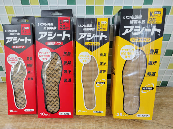 umeインソ画像⑧.jpg