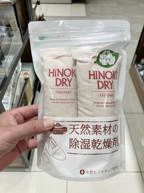 umeあせ画像⑤.jpg