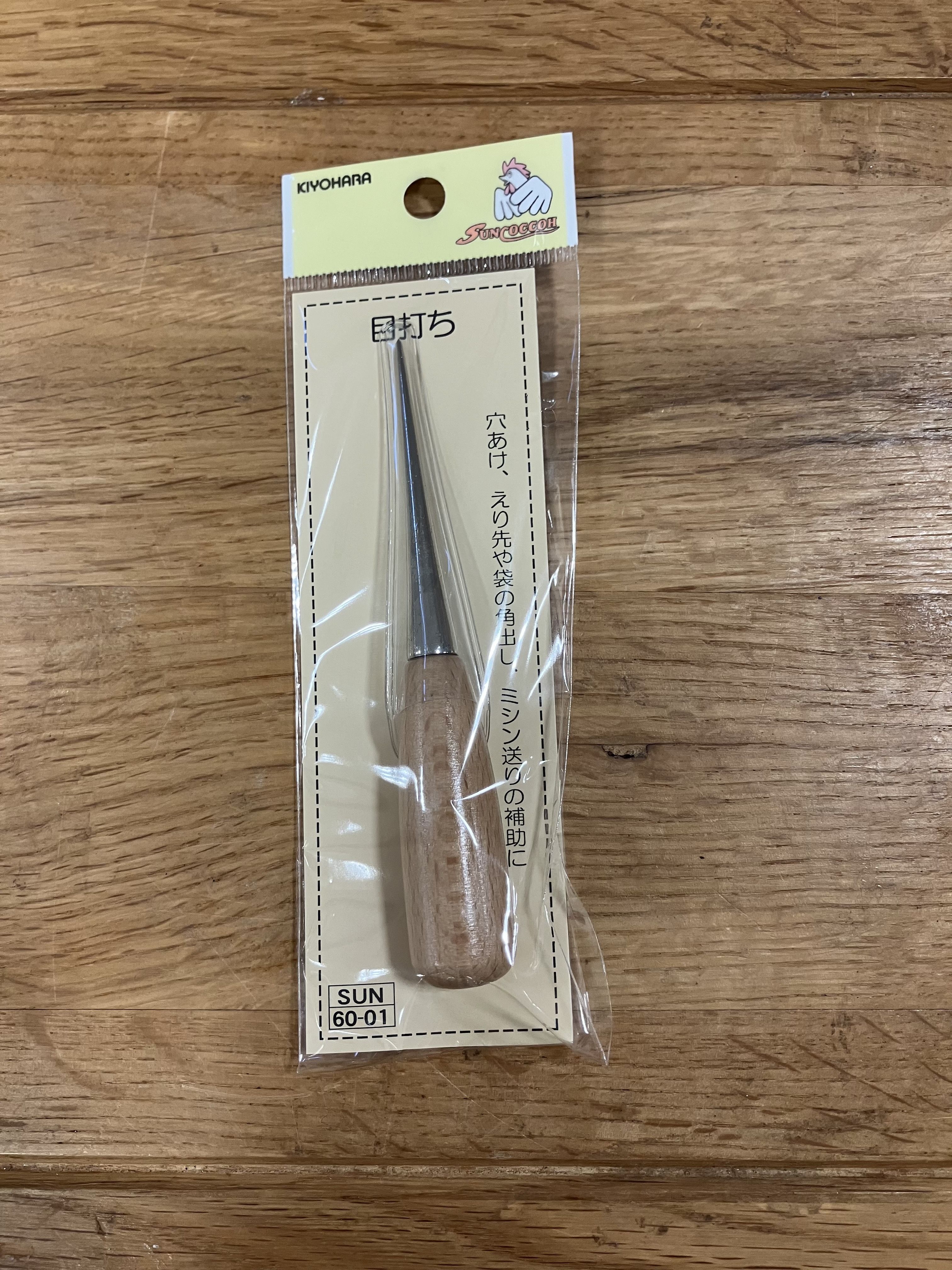 目打ち.JPG