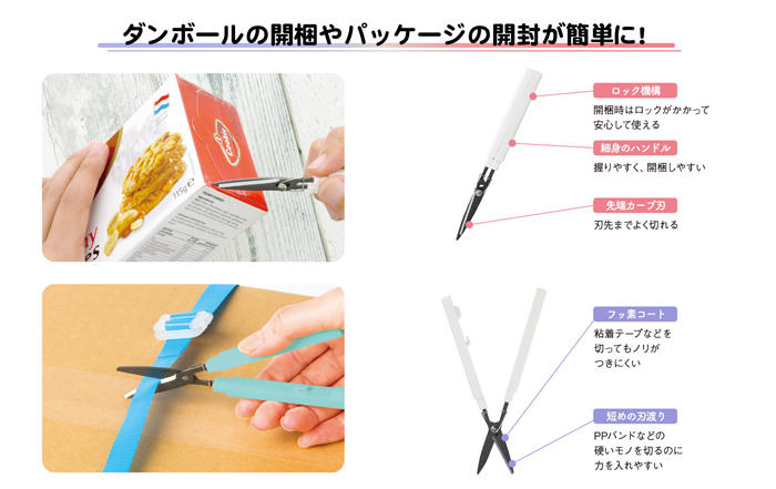 梅_アケルノ使い方.jpg