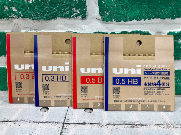 ume芯③-2三菱詰替え用_補正.jpg