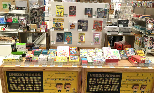 梅アルゴ_ゲームコーナー.jpg