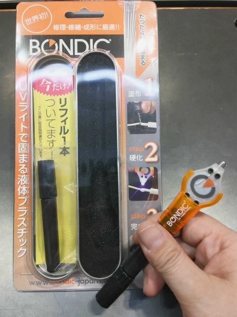 画像６.jpg
