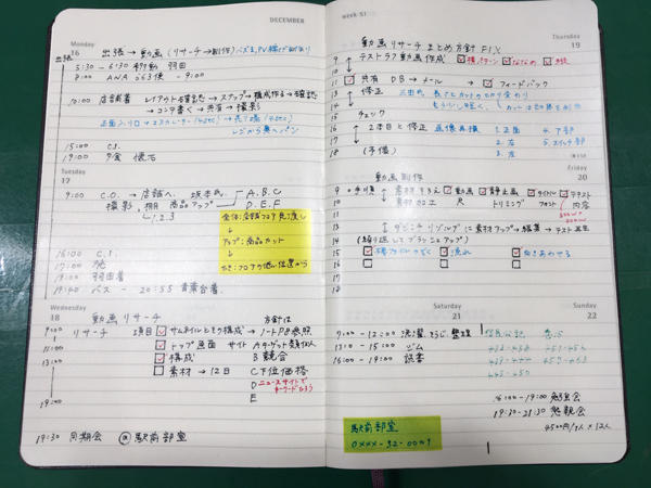 ume画像2.jpg