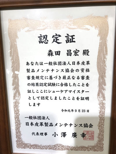 umeシュ写真①.jpg