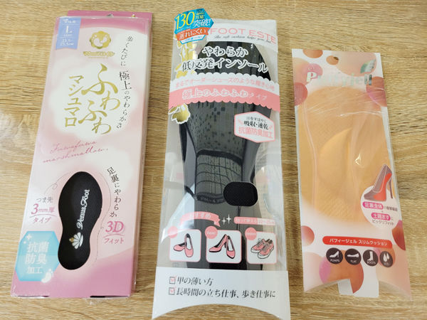 umeインソ画像④.jpg