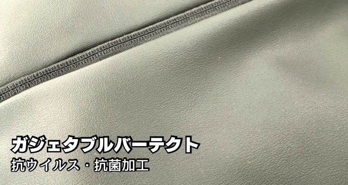 バーテクト.jpg