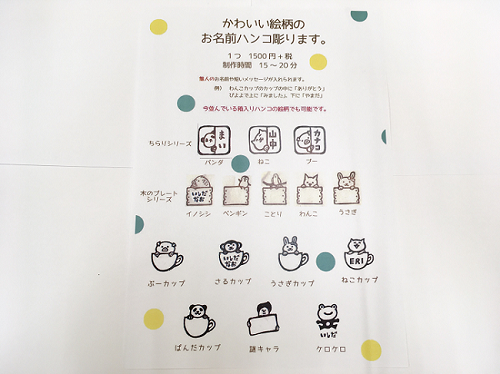 ブログ１.png
